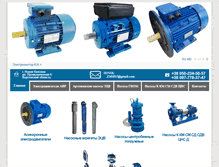 Tablet Screenshot of electricmotor-ua.com